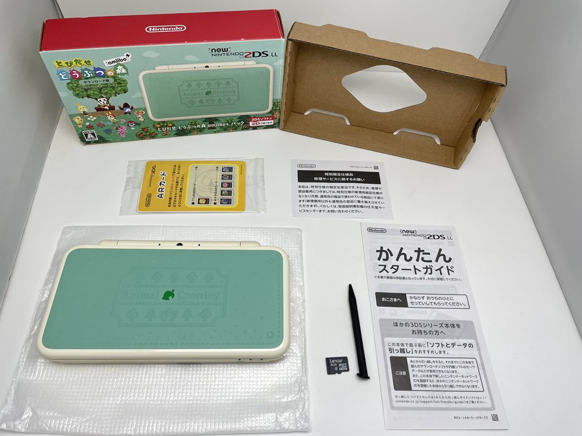 Newニンテンドー2DSLL 本体 とびだせどうぶつの森amiibo パック 泡立てよ