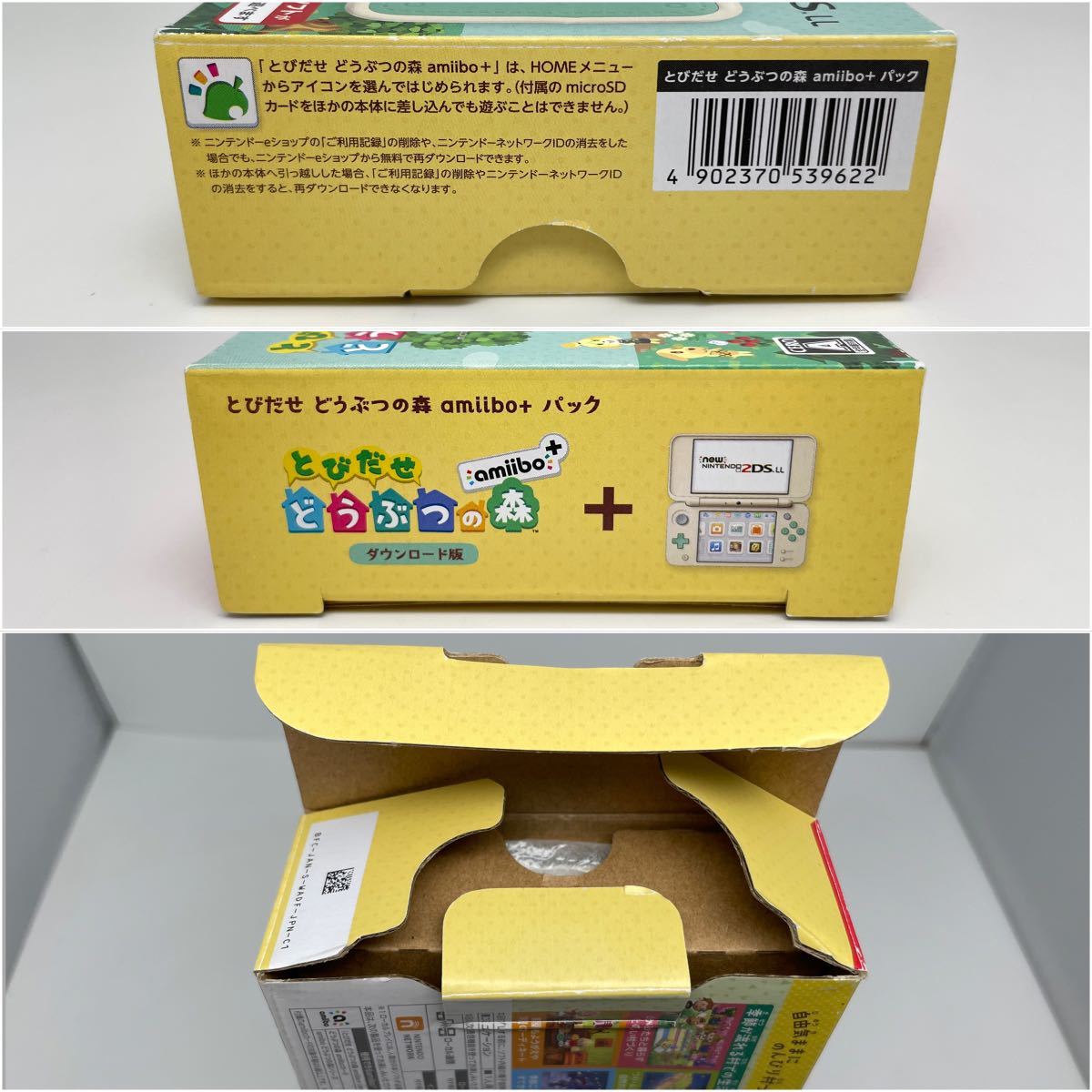 Nintendo 2DS.LL とびだせどうぶつの森 amiibo+パック 中古】New 