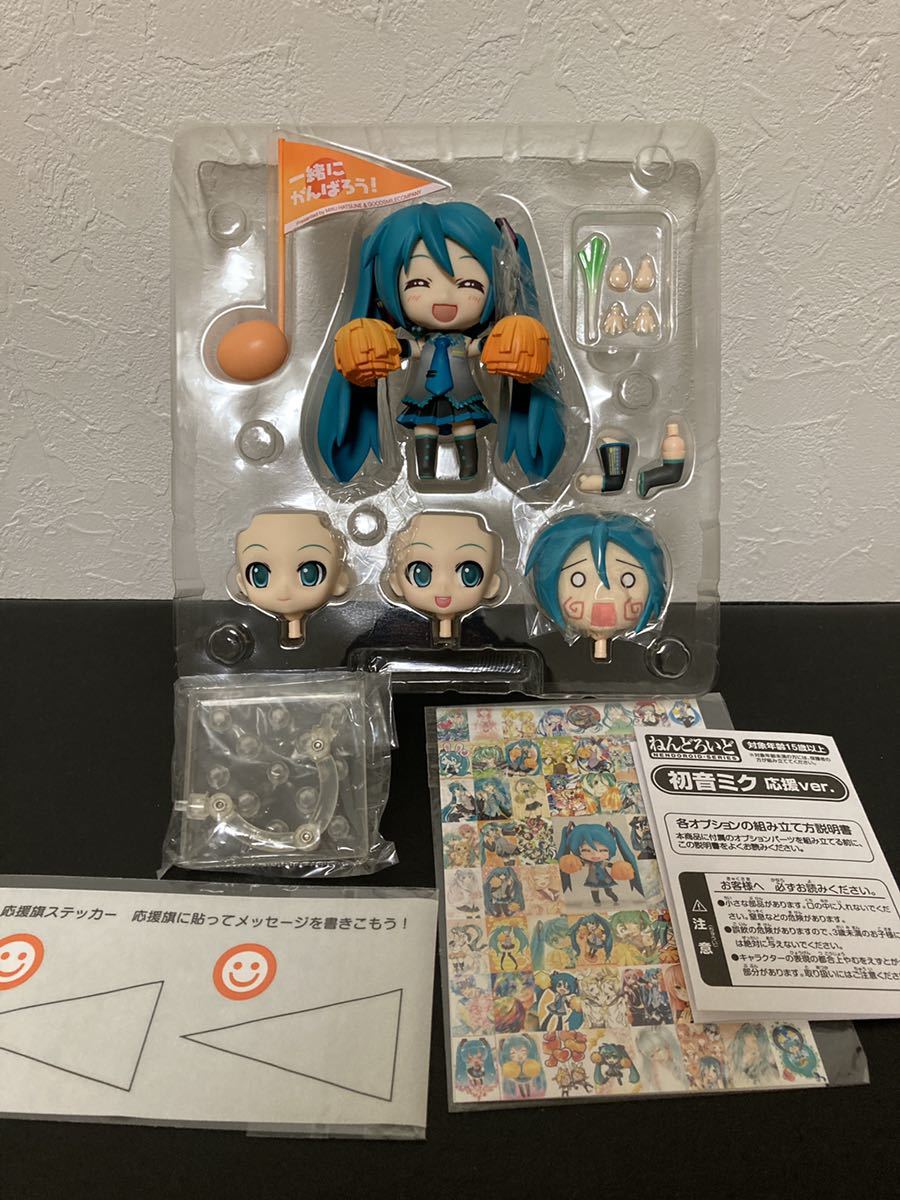 ねんどろいど 初音ミク・鏡音リン・レン・KAITO・MEIKO・巡音ルカ 応援