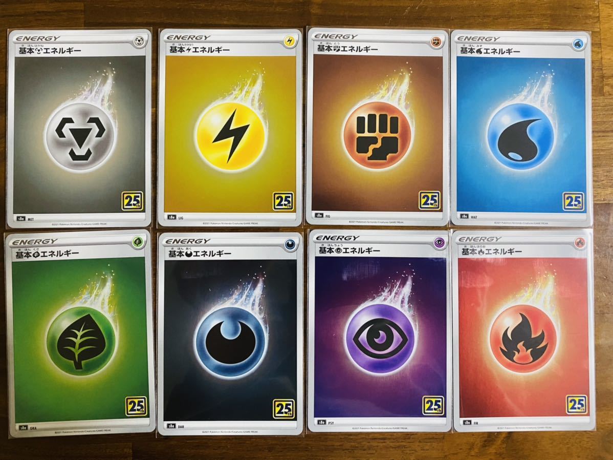フルコンプ】ポケモンカード 25th ANNIVERSARY COLLECTION プロモ 25 