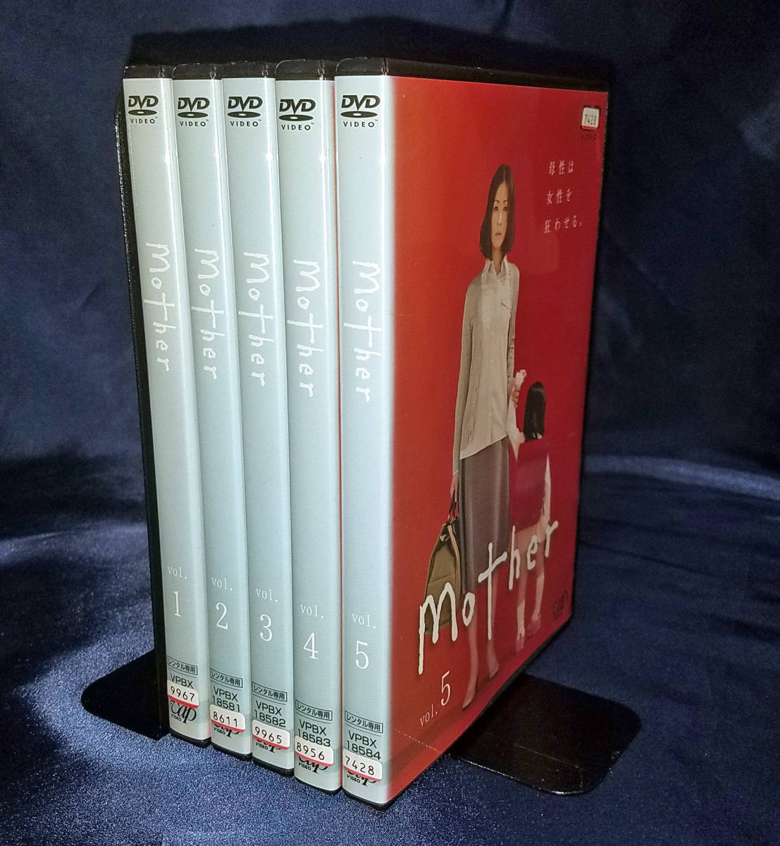 Mother マザー 全5巻 松雪泰子 芦田愛菜 山本耕史 酒井若菜 倉科カナ 尾野真千子 綾野剛 田中裕子 レンタル落ち 日本 売買されたオークション情報 Yahooの商品情報をアーカイブ公開 オークファン Aucfan Com
