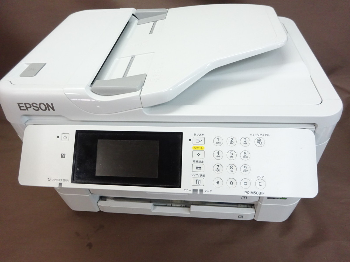 PX-M5081F EPSON エプソン インクジェット複合機 ビジネスプリンター