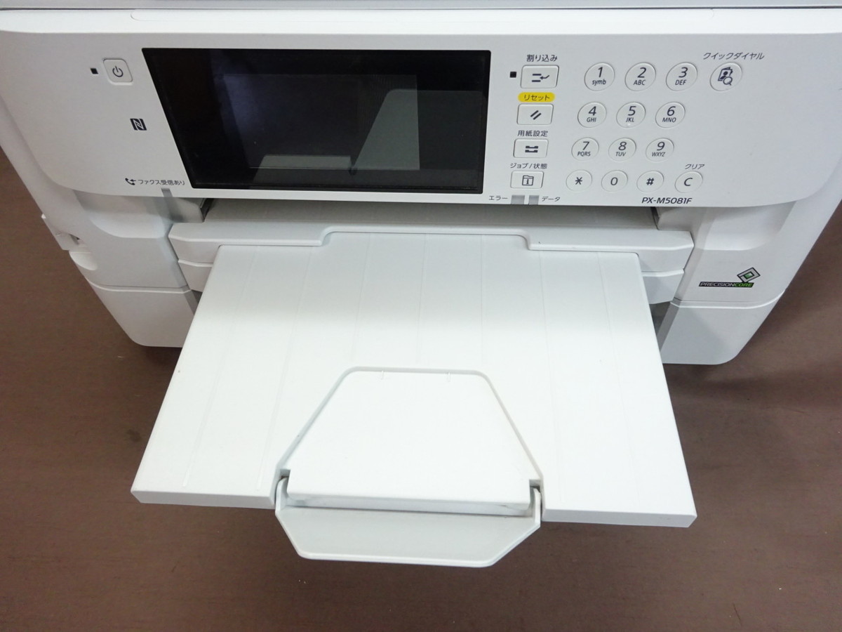 PX-M5081F EPSON エプソン インクジェット複合機 ビジネスプリンター