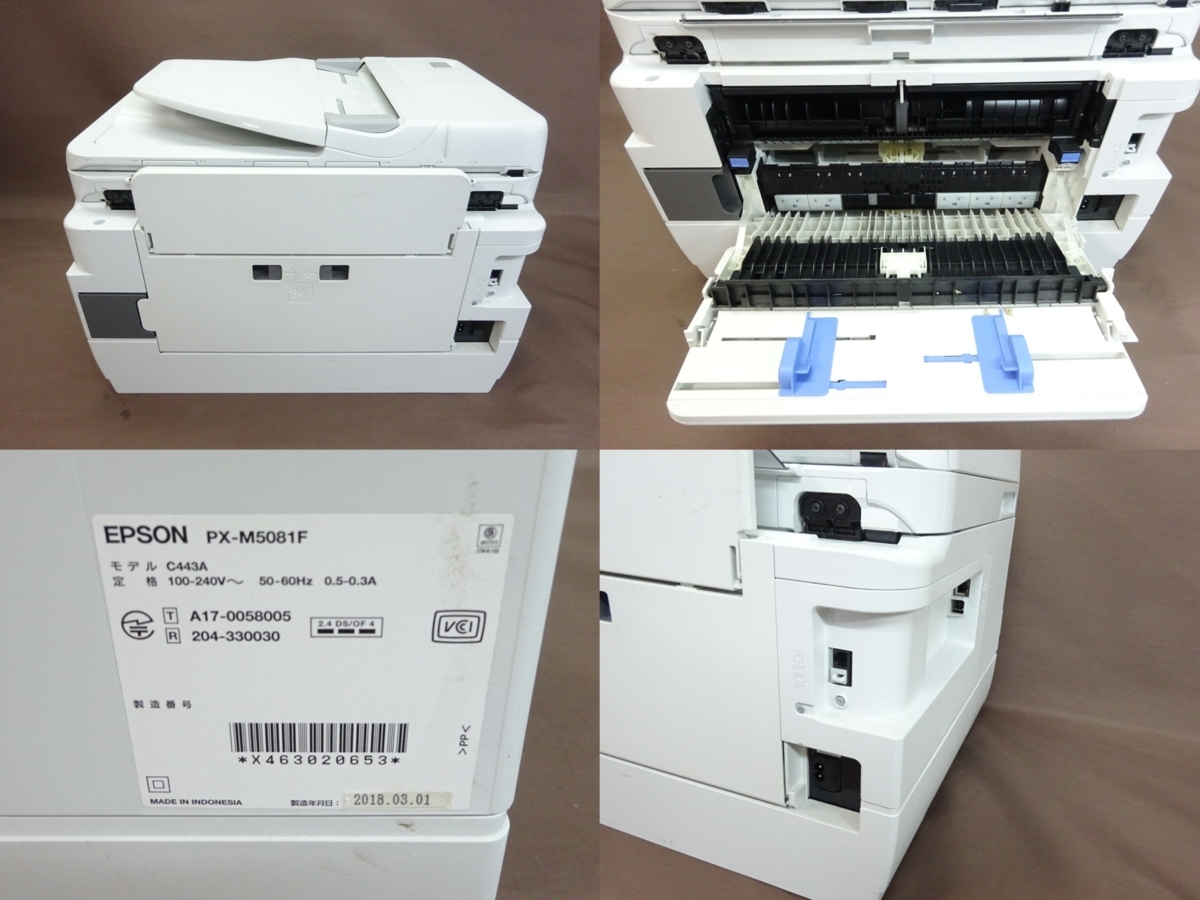 PX-M5081F EPSON エプソン インクジェット複合機 ビジネスプリンター PX-M5081F EPSON エプソン インクジェット複合機 ビジネスプリンター