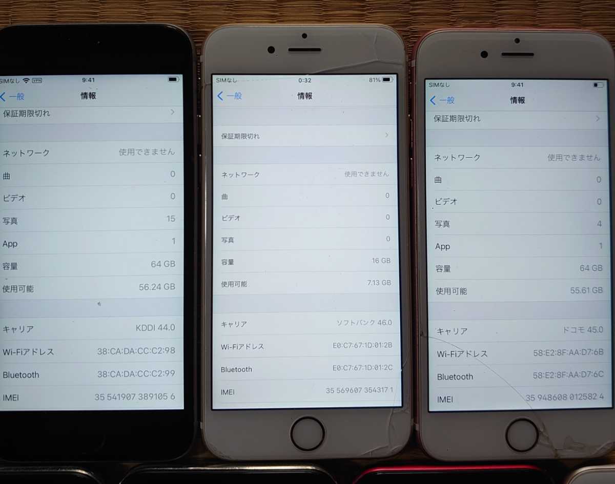 iPhone8/7/6s/6Plus/6/5s/5c/4s/4本体おまけ付きジャンク品まとめて23