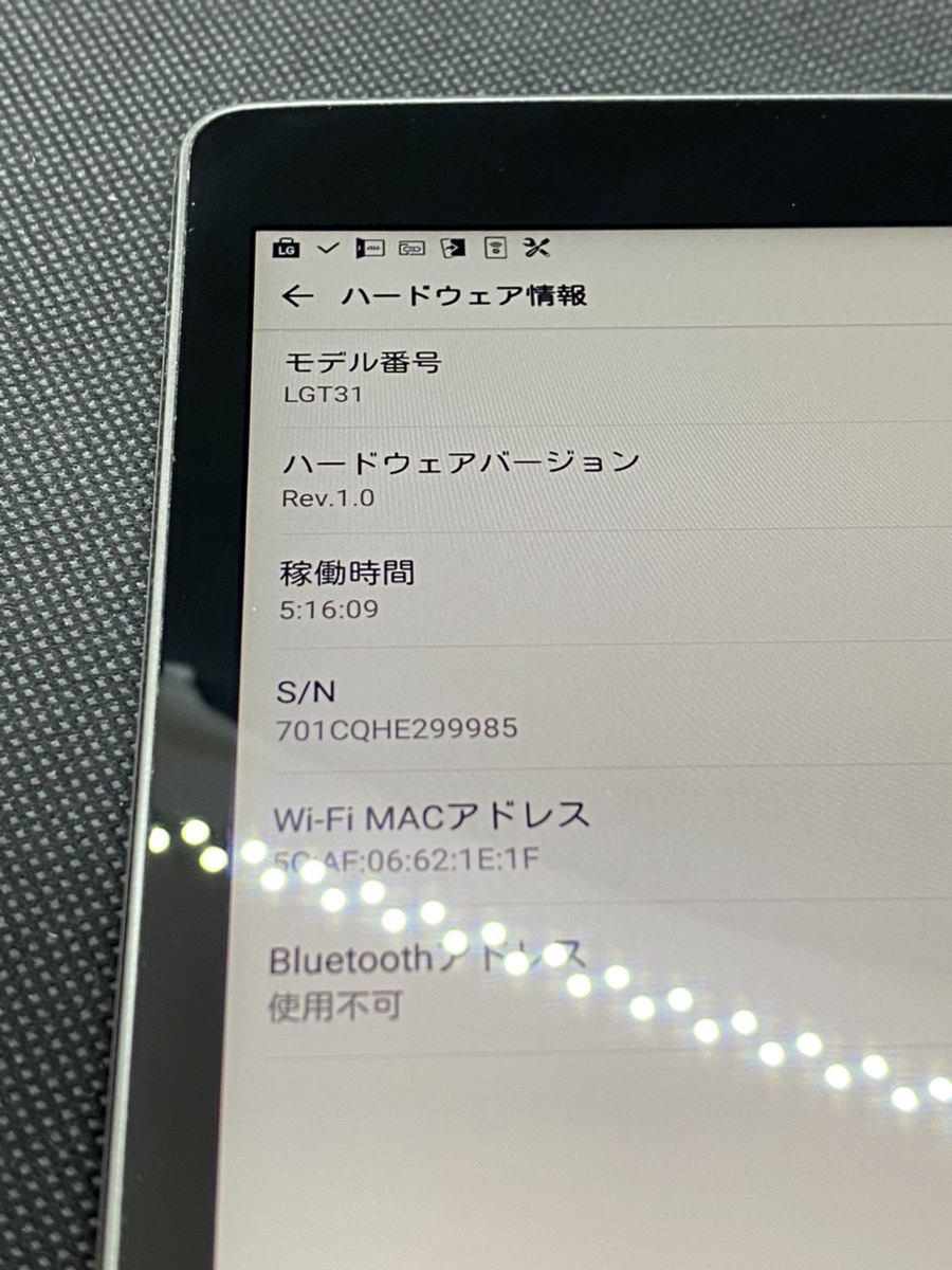 Qua tab px【SIMロック解除済み】 SIMロック解除のお手続き | スマートフォン・携帯電話をご利用の方 |