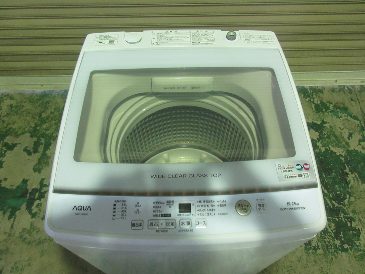 全自動洗濯機　TOSHIBA(東芝) 2017年製 5.0kg 7685 21年製 中古！AQUA アクア 全自動洗濯機 洗濯/脱水容量8kg ガラス