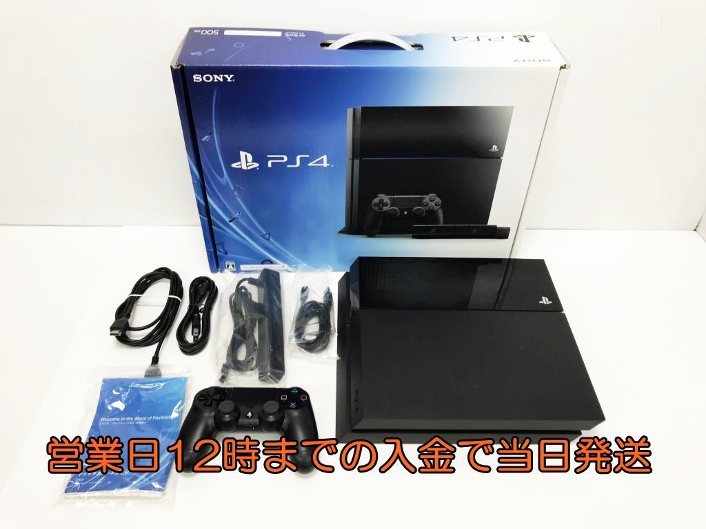 ジャンク 初期化済み PlayStation4 500GB:ジェット・ブラック
