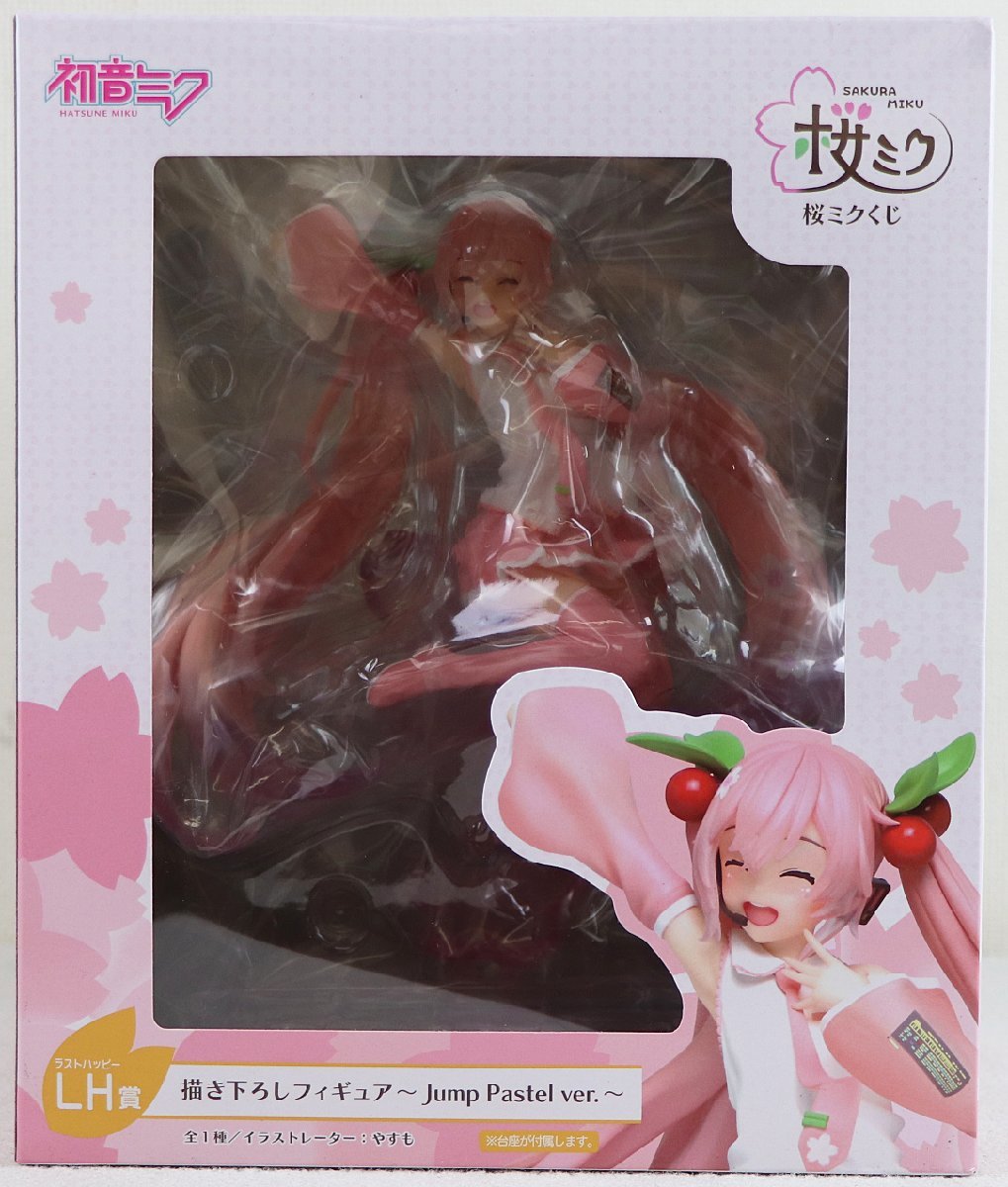S♪未使用品♪フィギュア 桜ミクくじ ラストハッピー賞 『描き下ろし