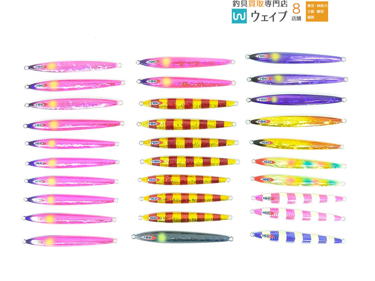 ジャッカル アンチョビメタル 160g・ジャッカル アンチョビメタル 200g 等 30個 美品 アンチョビメタル 160g ジャッカル ルアー・フライ卸売り 3本セット グローなし4個まで