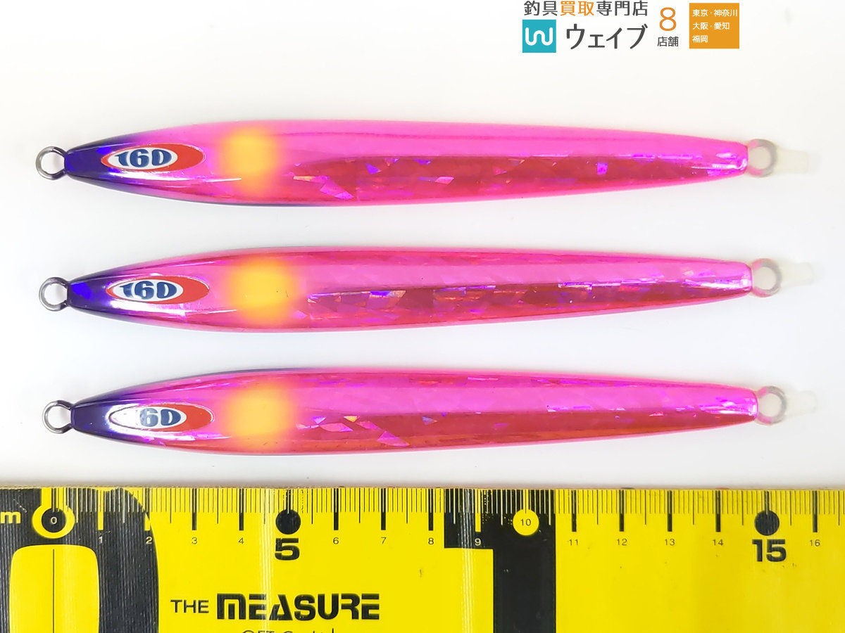 ジャッカル アンチョビメタル 160g・ジャッカル アンチョビメタル 200g 等 30個 美品 アンチョビメタル 160g ジャッカル ルアー・フライ卸売り 3本セット グローなし4個まで