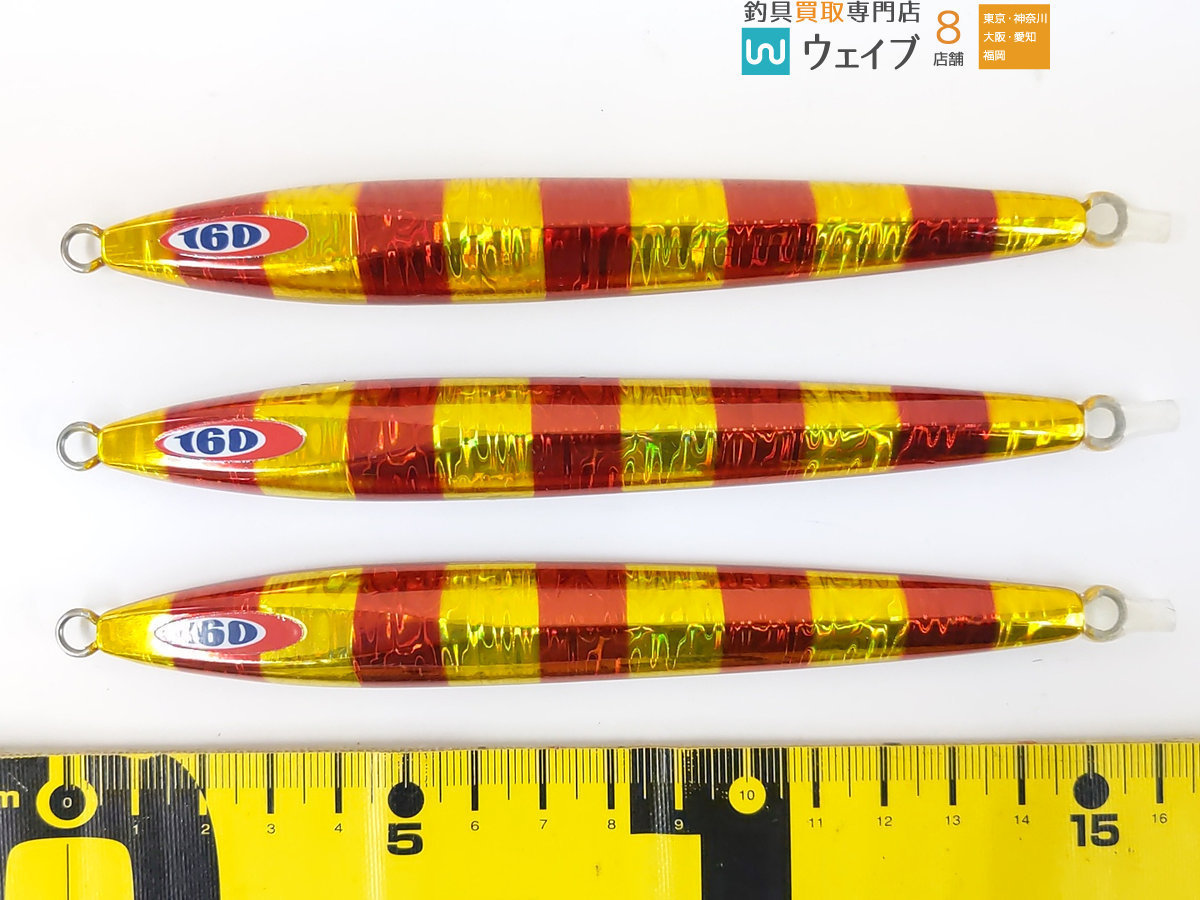 ジャッカル アンチョビメタル 160g・ジャッカル アンチョビメタル 200g 等 30個 美品 アンチョビメタル 160g ジャッカル ルアー・フライ卸売り 3本セット グローなし4個まで