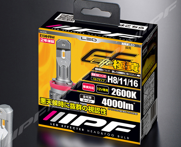 Ipf led フォグランプバルブ ipf フォグランプ 極黄 極黄 のIPF