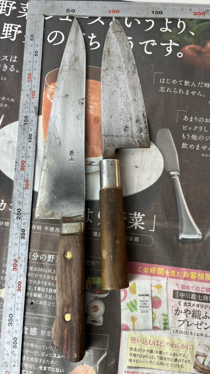 牛刀 正本 包丁 – 包丁の築地正本 正本総本店 最上 三徳包丁 メルカリ