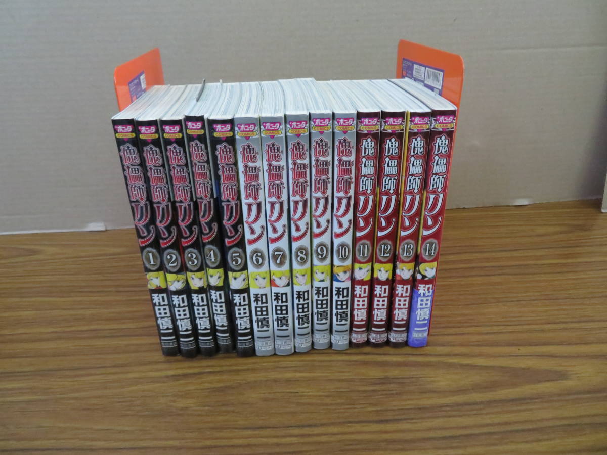 傀儡師リン 全14巻 Lady Midnight 2巻 和田慎二 全巻セット 全巻セット 売買されたオークション情報 Yahooの商品情報をアーカイブ公開 オークファン Aucfan Com