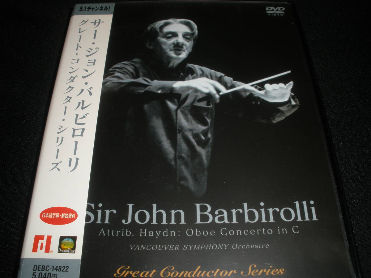 Toscanini The Arturo Television com: Orchestra: Symphony NBC the