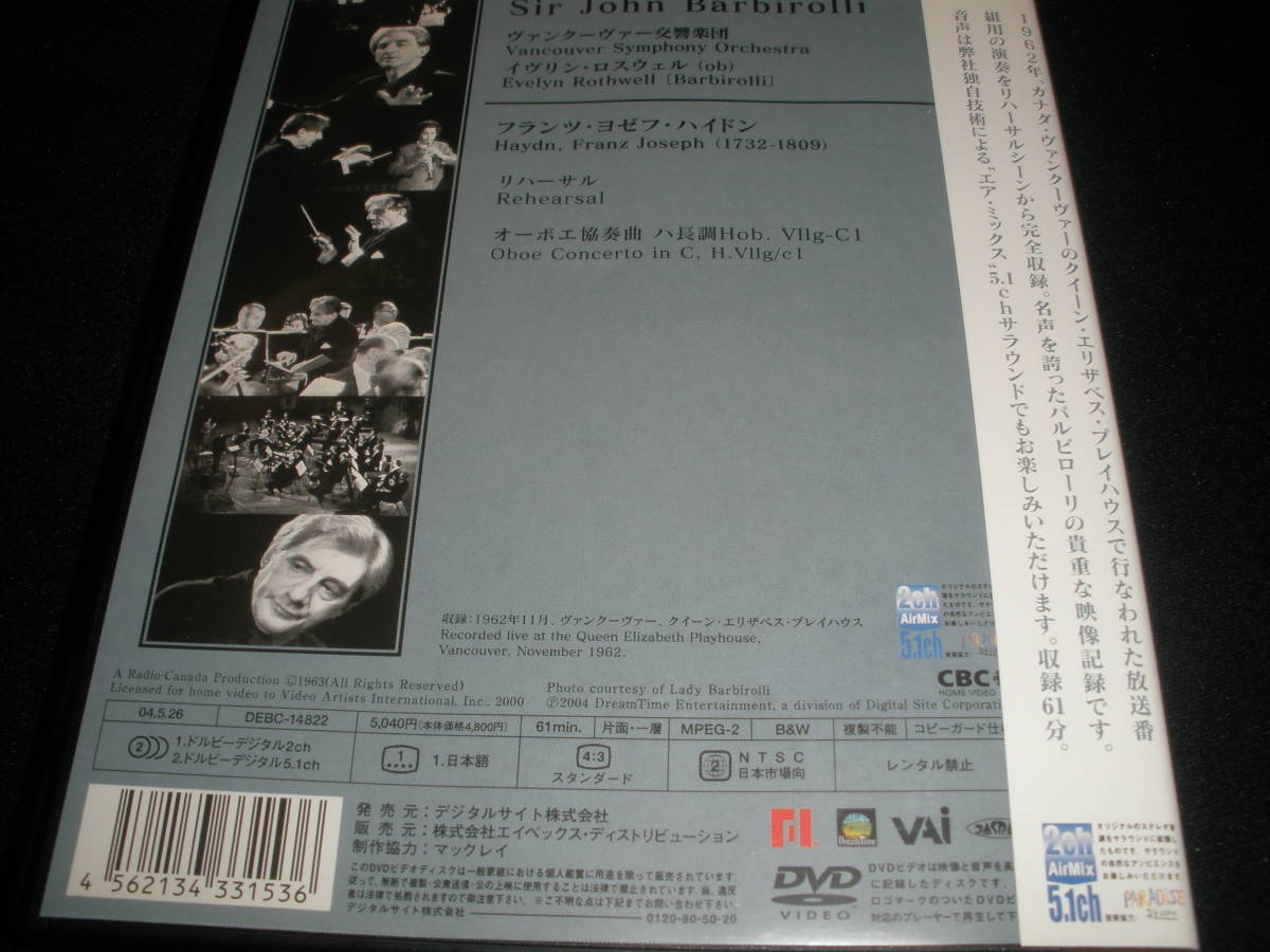 DVD・ブルーレイ｜ハイドン（1732-1809） (ハイドン)｜商品一覧 英語