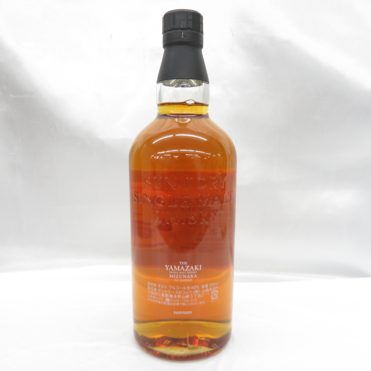 山崎18年ミズナラ 2017 EDITION 新品未開封 山崎 18年ミズナラ2017 EDITION 新品未開封 - メルカリ