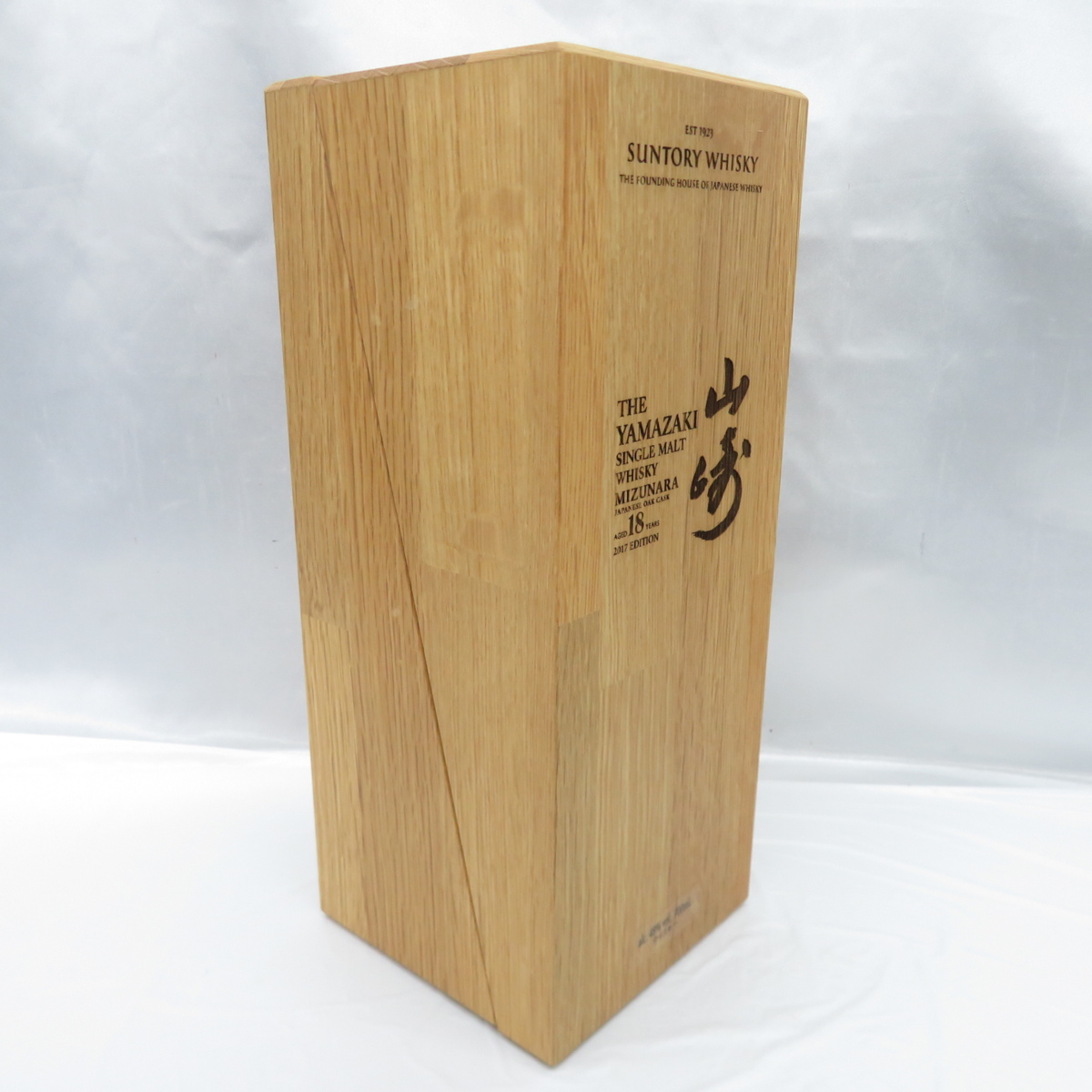 未開栓】SUNTORY サントリー 山崎 18年 ミズナラ 2017 エディション 