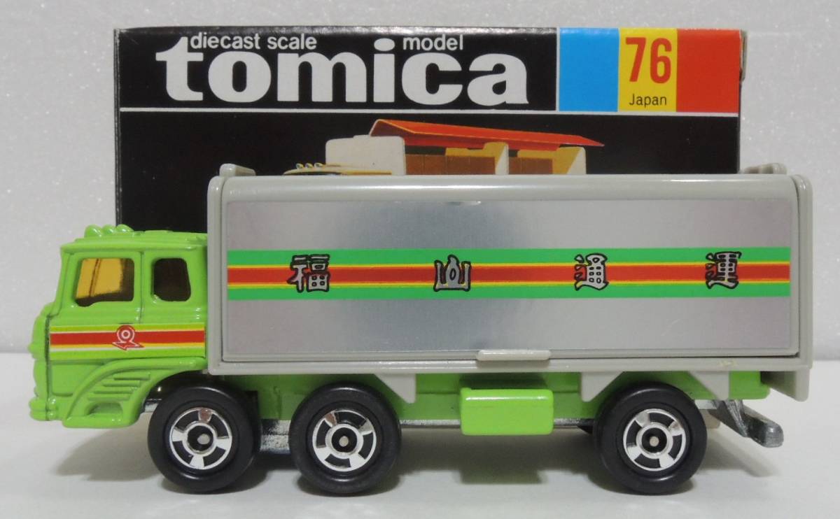 トミカ トラックフェア特注 ふそうウイングルーフトラック 福山通運