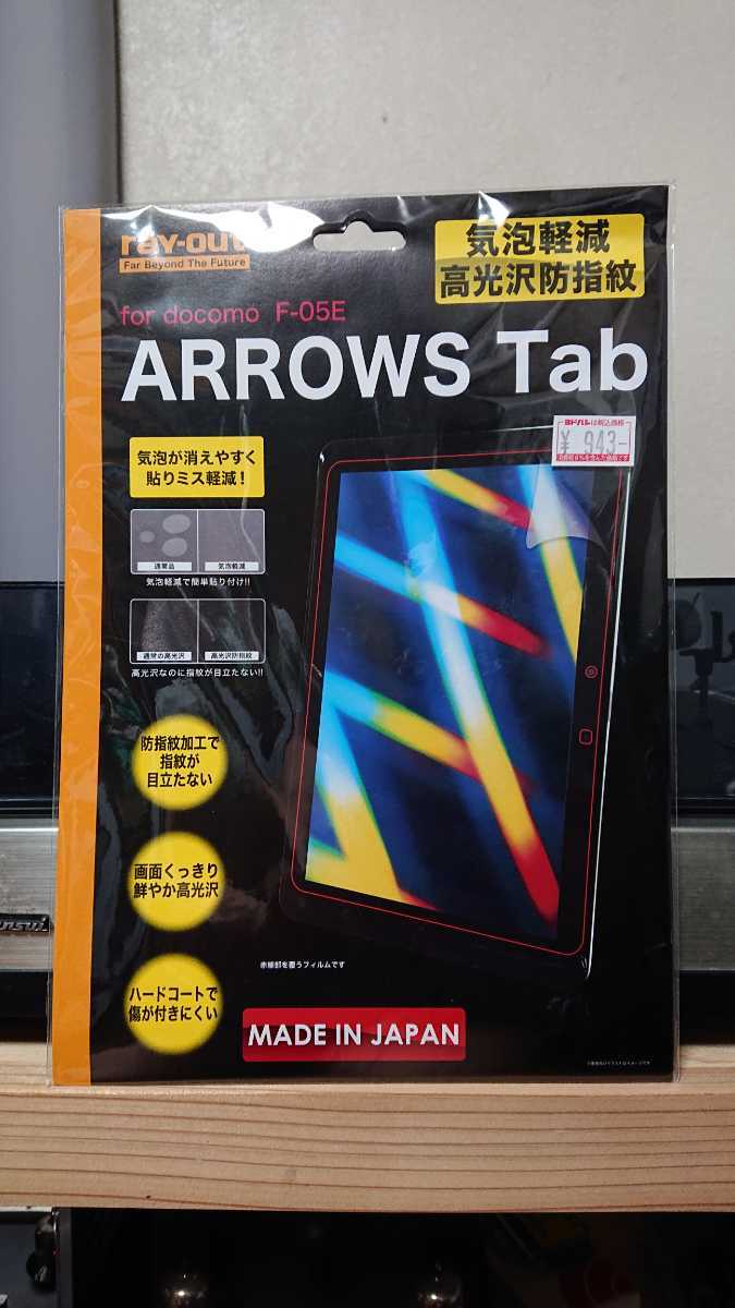 Tab F-05E ARROWS 富士通 : - docomo 価格.com タブレット パソコン ホワイト (docomo) 簡易動作確認＆簡易清掃＆初期化OK 製品情報 Android docomo投稿画像・動画