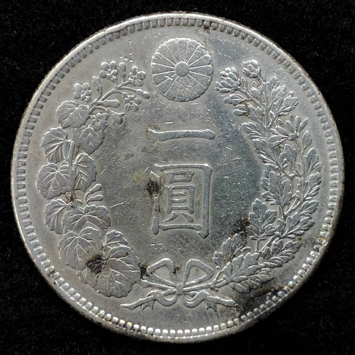 8 新1円銀貨 小型 明治39年 新一円銀貨 明治三十