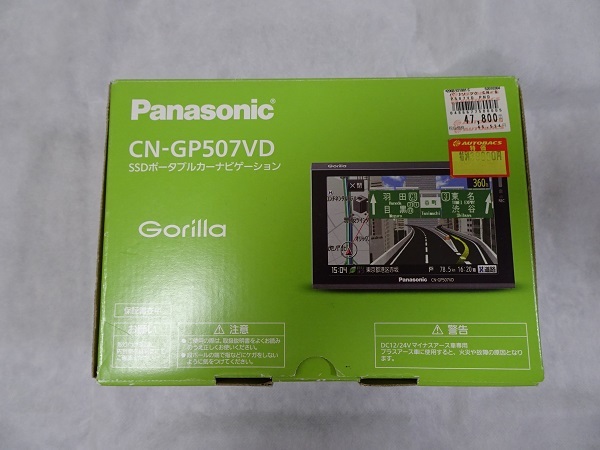 パナソニック Panasonic ゴリラ CN-G1500VD| ポータブルナビ