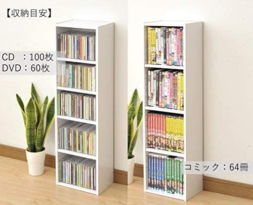 【人気セール】 山善 本棚 幅25.5&times;奥行17&times;高さ90cm 5段 スリム 棚板高さ調節可能 大容量 組立品 ホワイト CCDCR-2690 WH(本棚)｜売買されたオークション情報、yahooの商品情報をアーカイブ公開 - オークファ 本棚