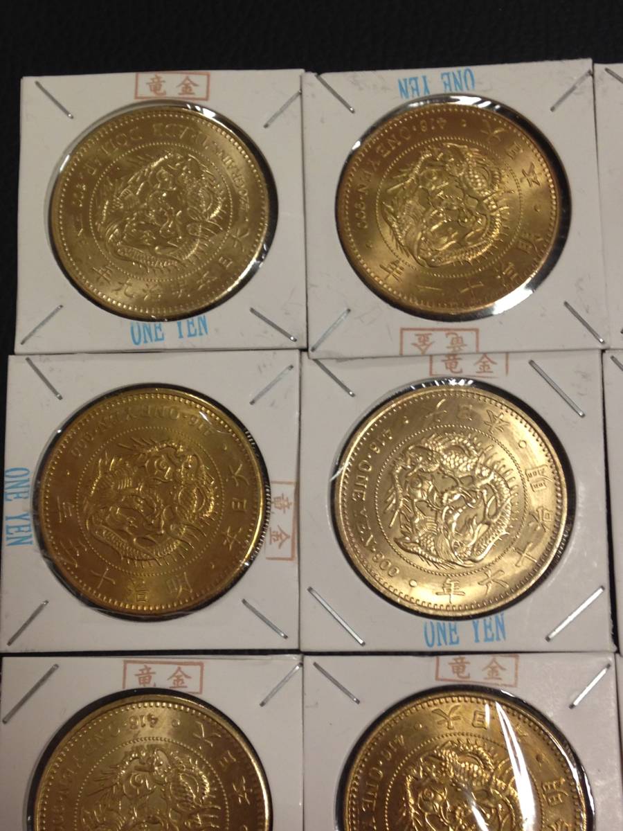 ゆ*う様 貨幣　古銭　まとめ売り＋美濃守藤原壽命(残欠)　日本　金貨　銀貨　寛永 極美品 一圓 大日本 希少 | 古錢 日本 明治3年(1870) 明治
