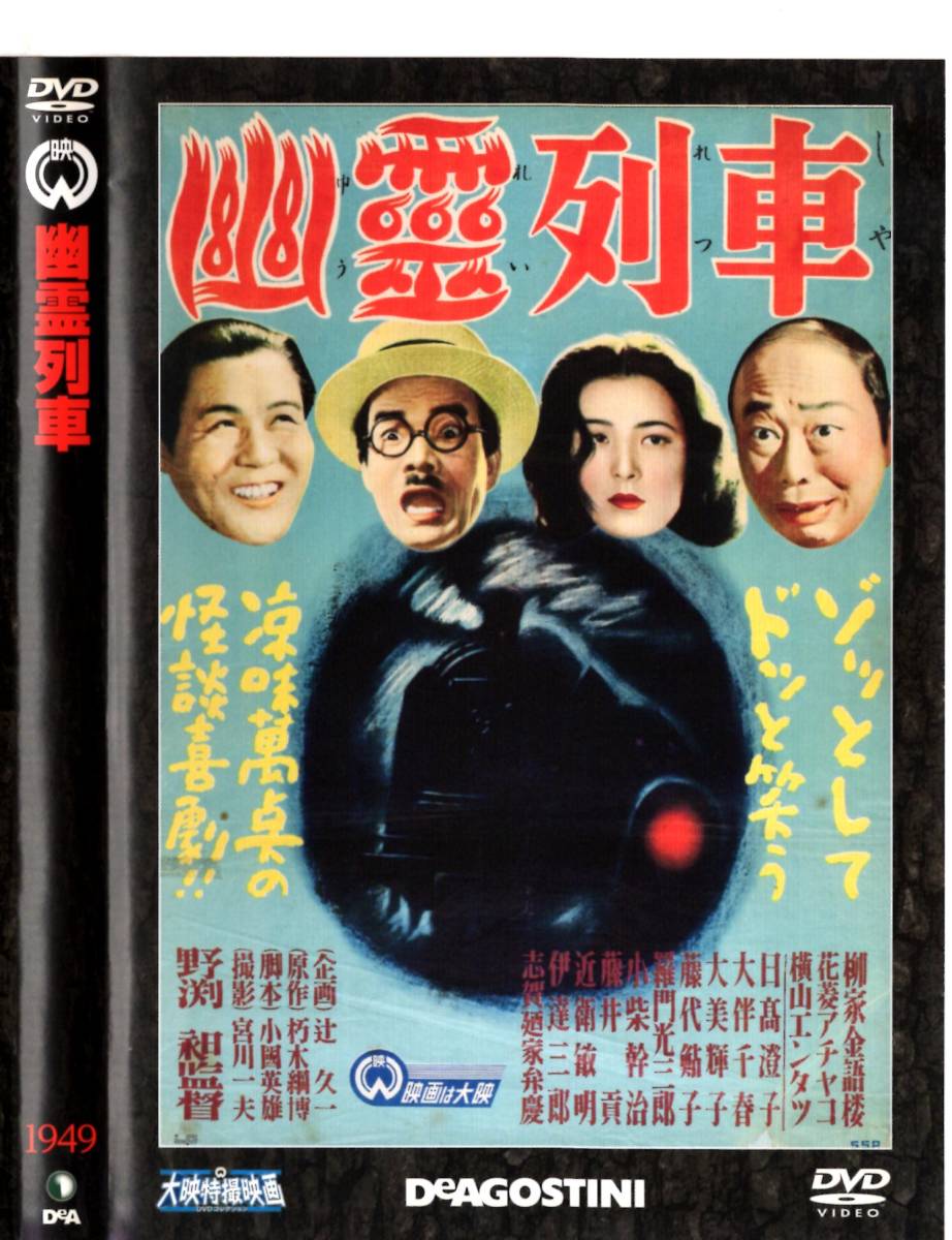 浅茅陽子 夫