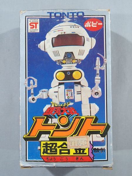□未使用 当時物 ポピー 超合金 GA-91 宇宙からのメッセージ 銀河大戦 