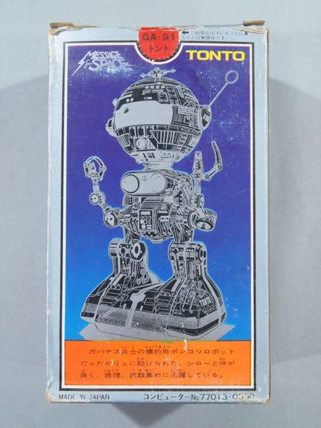 □未使用 当時物 ポピー 超合金 GA-91 宇宙からのメッセージ 銀河大戦 