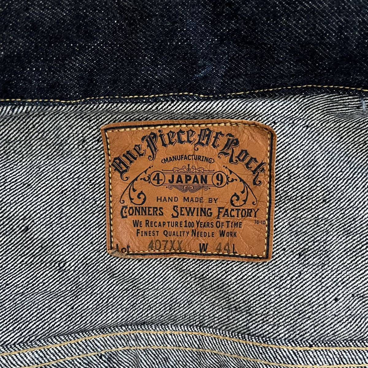 希少 美品 ONE PIECE OF ROCK 407XX W44 セカンド デニムジャケット2nd