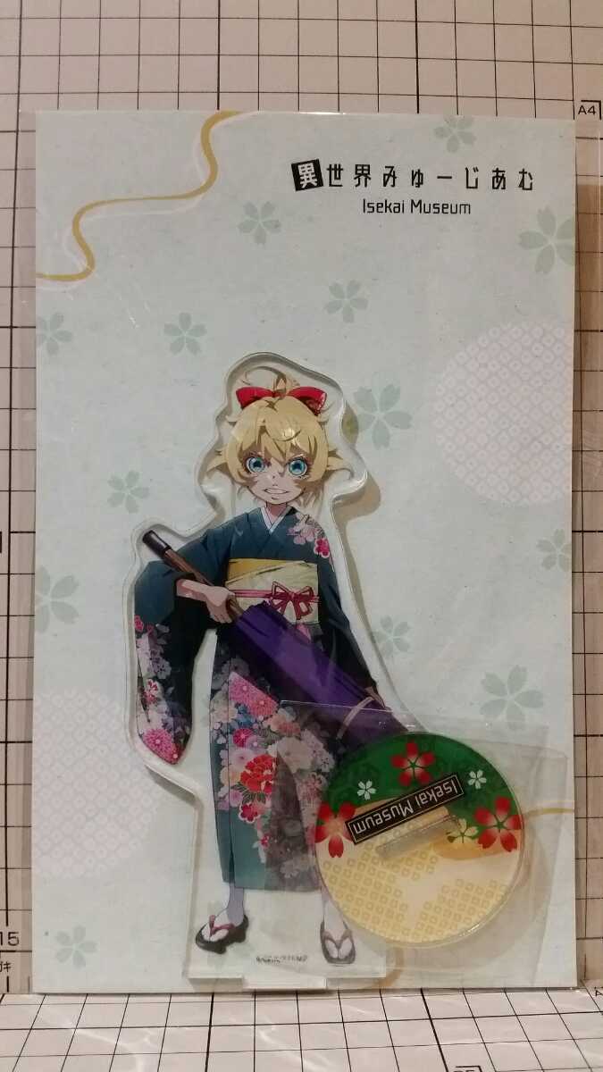 異世界みゅーじあむ BIGアクリルスタンド（幼女戦記）ターニャ