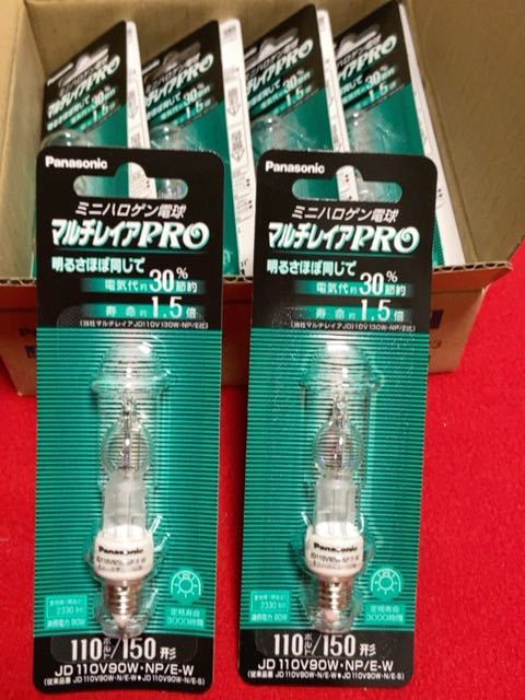 【大得価，安い】 Panasonic パナソニック ミニハロゲン電球 マルチレイアPRO 110V 150W形 E11口金 JD110V90W NP/E-W 10個(ハロゲンランプ)｜売買されたオークション情報、yahooの商品情報をアーカイブ公開 - オークファン ハロゲンランプ