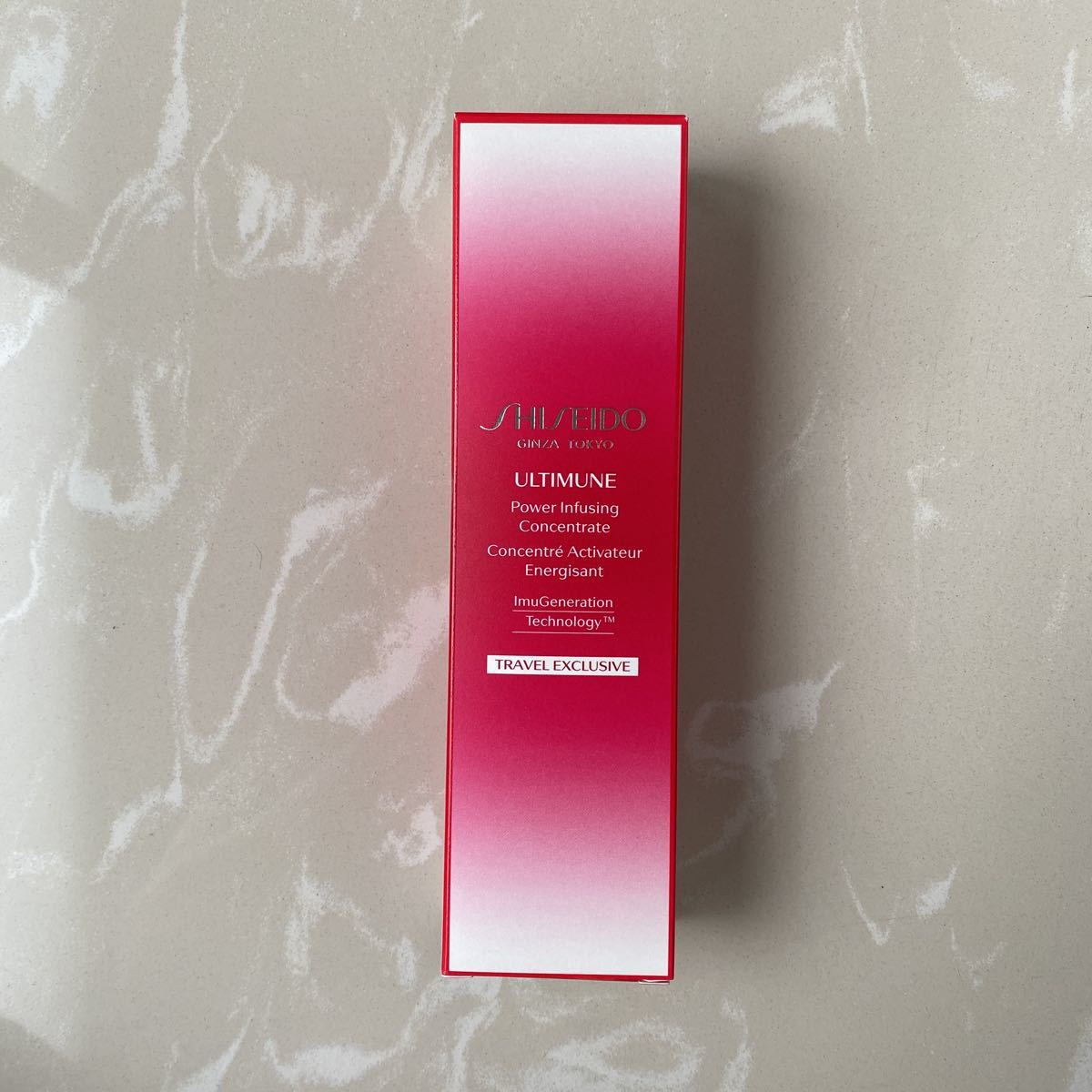 資生堂 アルティミューンパワライジング コンセントレート N 100ml お