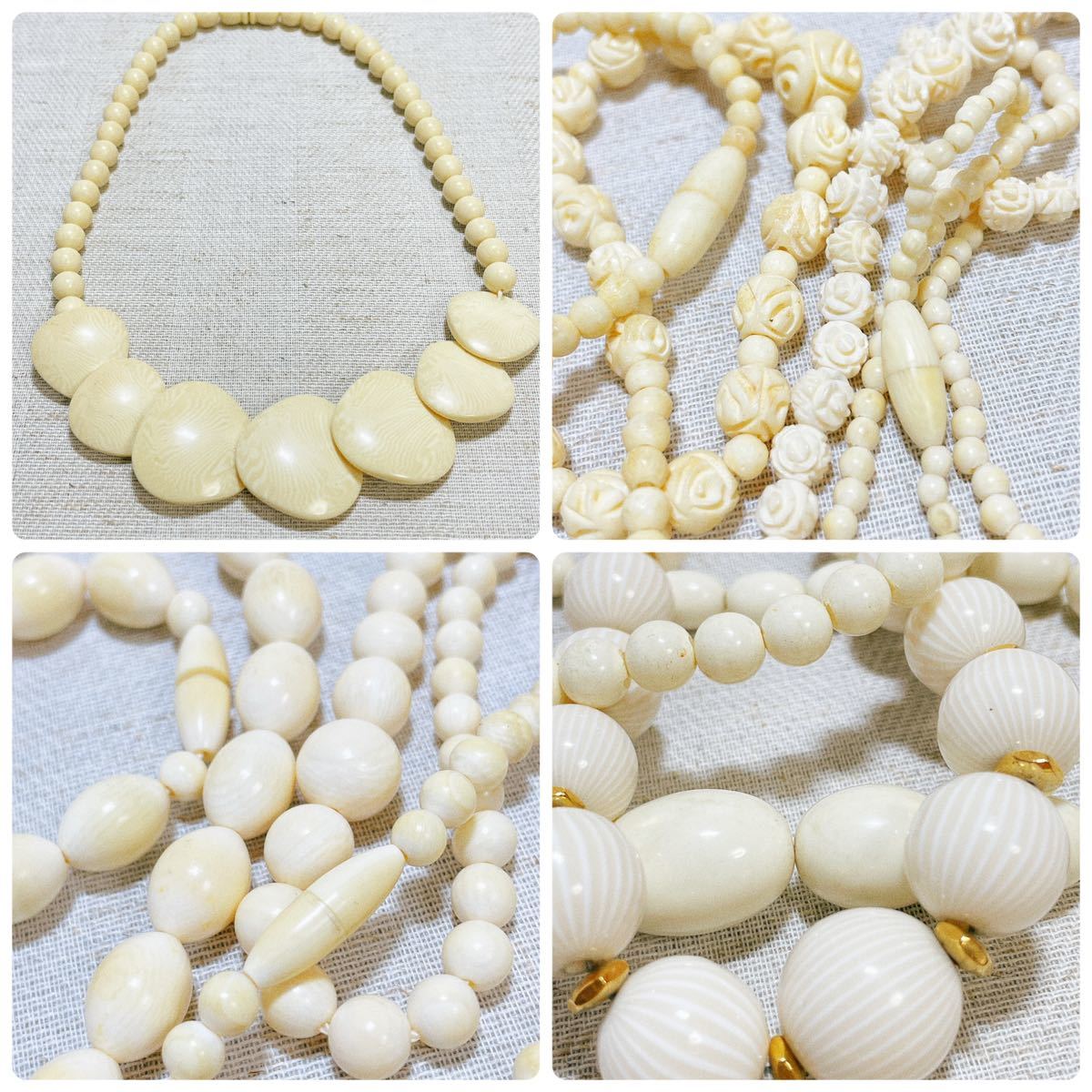 象牙風 象牙調 骨 アクセサリー まとめ 約350g (0.3kg) ネックレス 