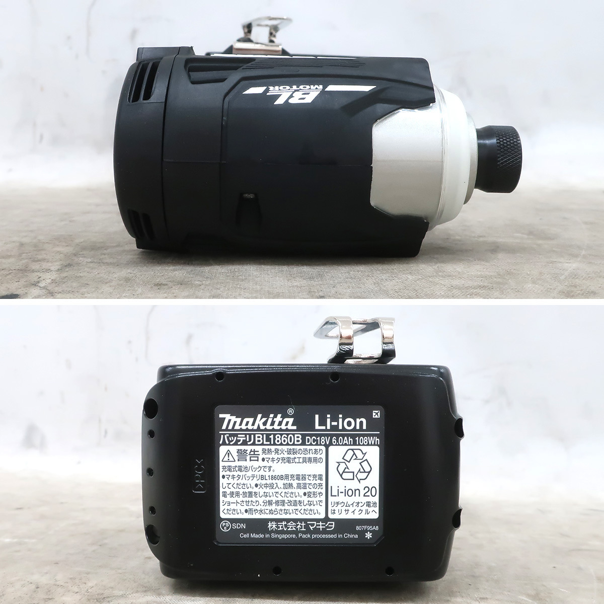 マキタ 充電式インパクトドライバ マキタインパクト 21の通販 | MO21 [送料無料&frasl;中古美品] makita 20th 充電式インパクトドライバ(黒) の通販 ＭＴＤ００２ＤＸ１ １８Ｖ充電式インパクトドライバ Anniversary マキタ(Makita) トルク22Nm