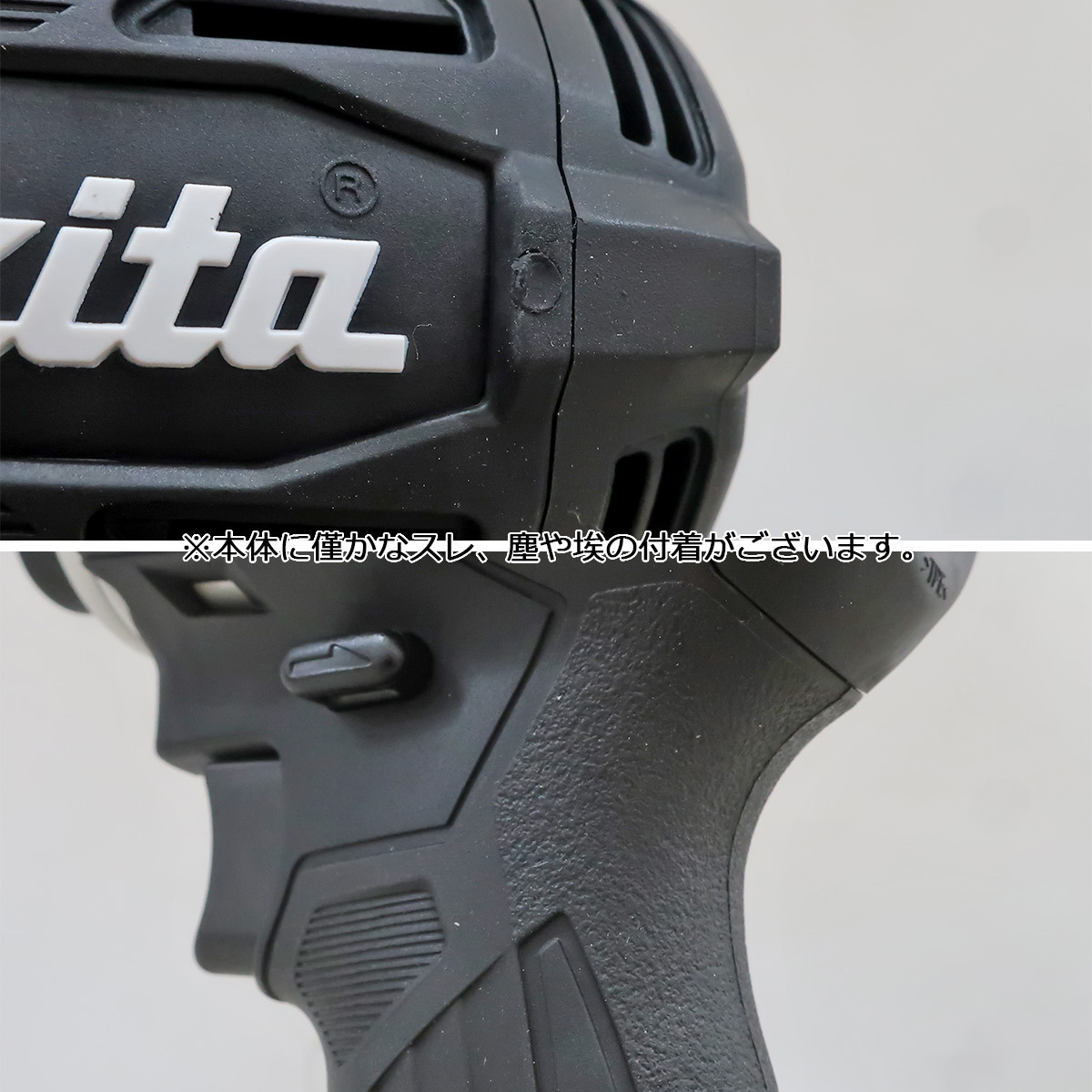 マキタ 充電式インパクトドライバ マキタインパクト 21の通販 | MO21 [送料無料&frasl;中古美品] makita 20th 充電式インパクトドライバ(黒) の通販 ＭＴＤ００２ＤＸ１ １８Ｖ充電式インパクトドライバ Anniversary マキタ(Makita) トルク22Nm