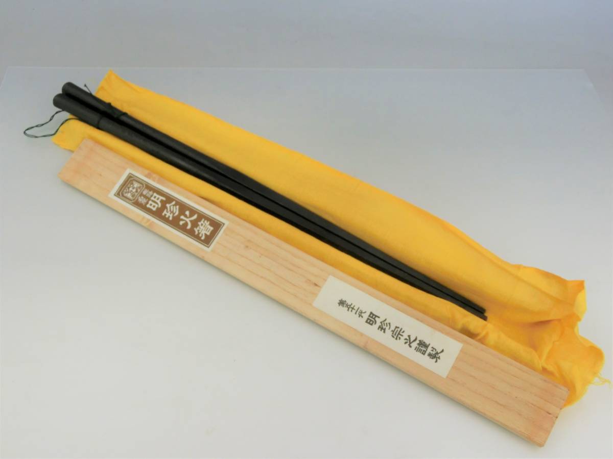 玉鋼鍛造火箸本舗 刀匠 雲州 弘光作 火著2本 未使用 TAMAHAGANE - メルカリ