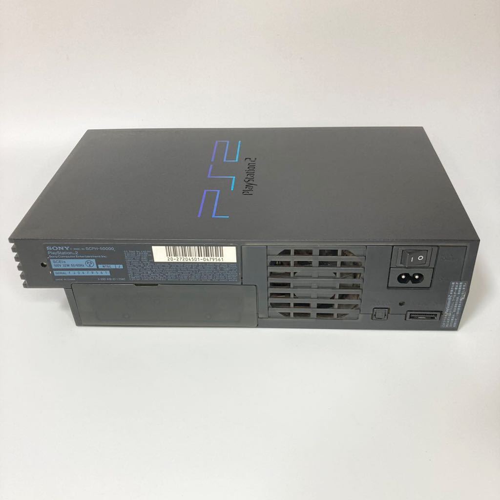 PS2 希少カラー SCPH-50000 本体セット ミッドナイトブラック プレイステーション2 ★動作確認済み★ プレステ2 PlayStation2 SCPH 0 NB 動作確認済み 金庫通販 箱付き動作品PlayStation2本体（SCPH-50000 セット