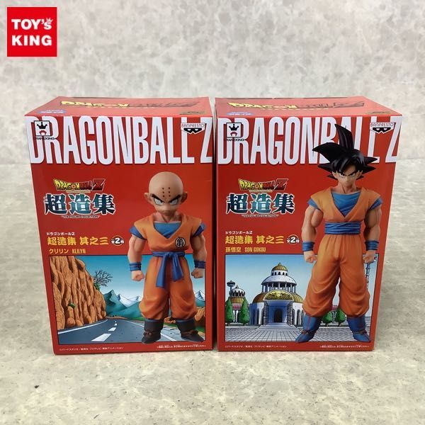 驚きの破格値，最新作 1円 バンプレスト ドラゴンボールZ 超造集 其之三 孫悟空 クリリン(フィギュア)｜売買されたオークション情報、yahooの商品情報をアーカイブ公開 - オークファン その他