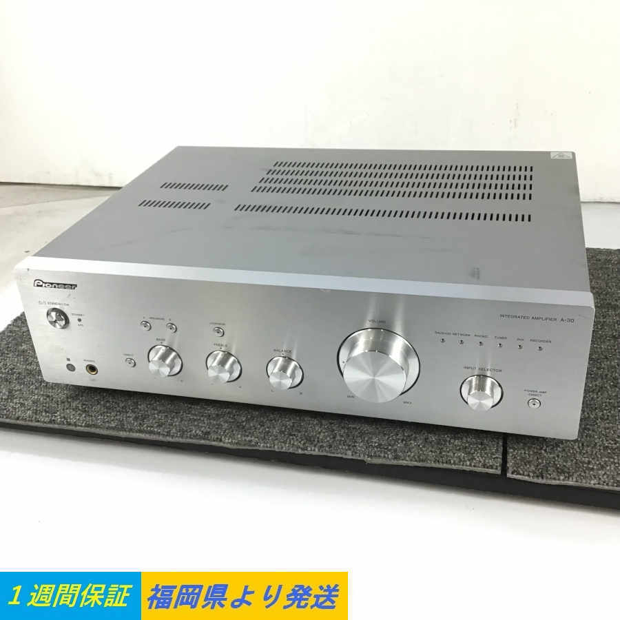 Pioneer Amplifier A-30 | Integrated Stereo HiFi - Engine Manual