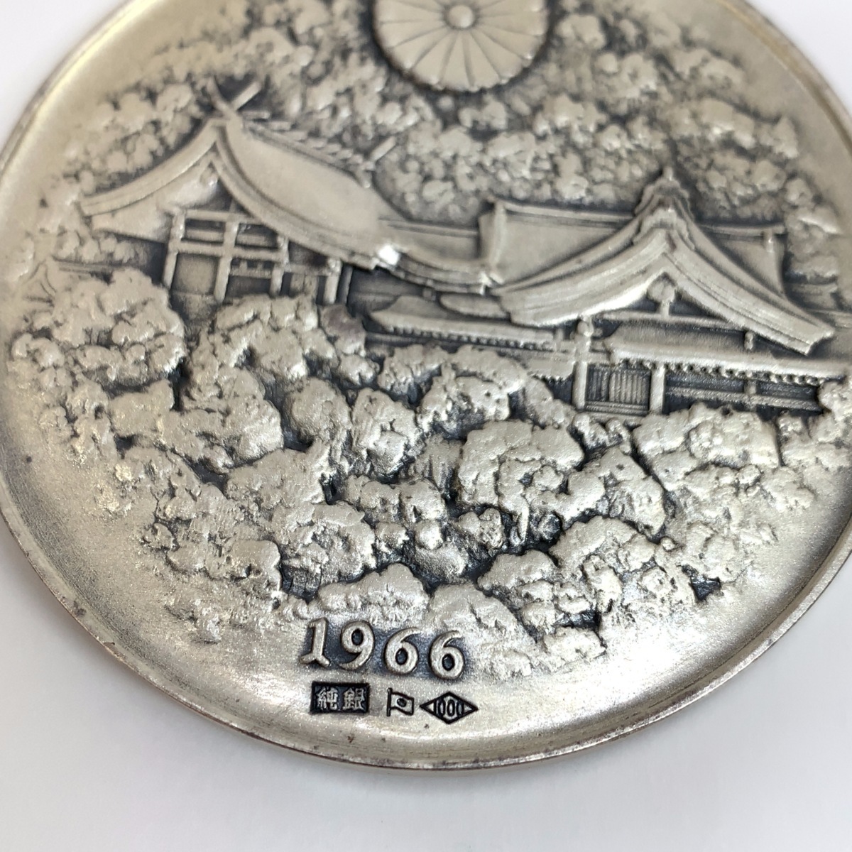 明治百年記念 明治天皇 御肖像牌 記念 メダル 純銀 1000 銀 SILVER 