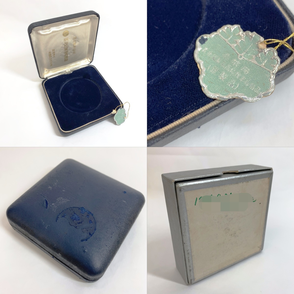 明治百年記念 明治天皇 御肖像牌 記念 メダル 純銀 1000 銀 SILVER 
