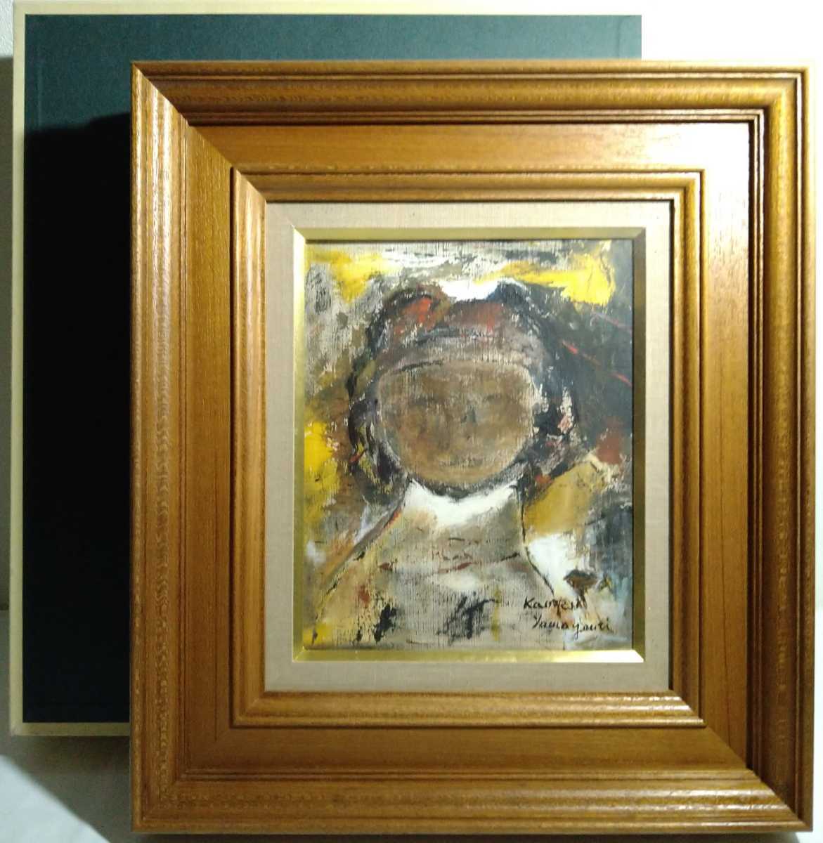 現美展運営委員，点描の古城!池田千鶴子「古城」8号油彩，額なし，京都