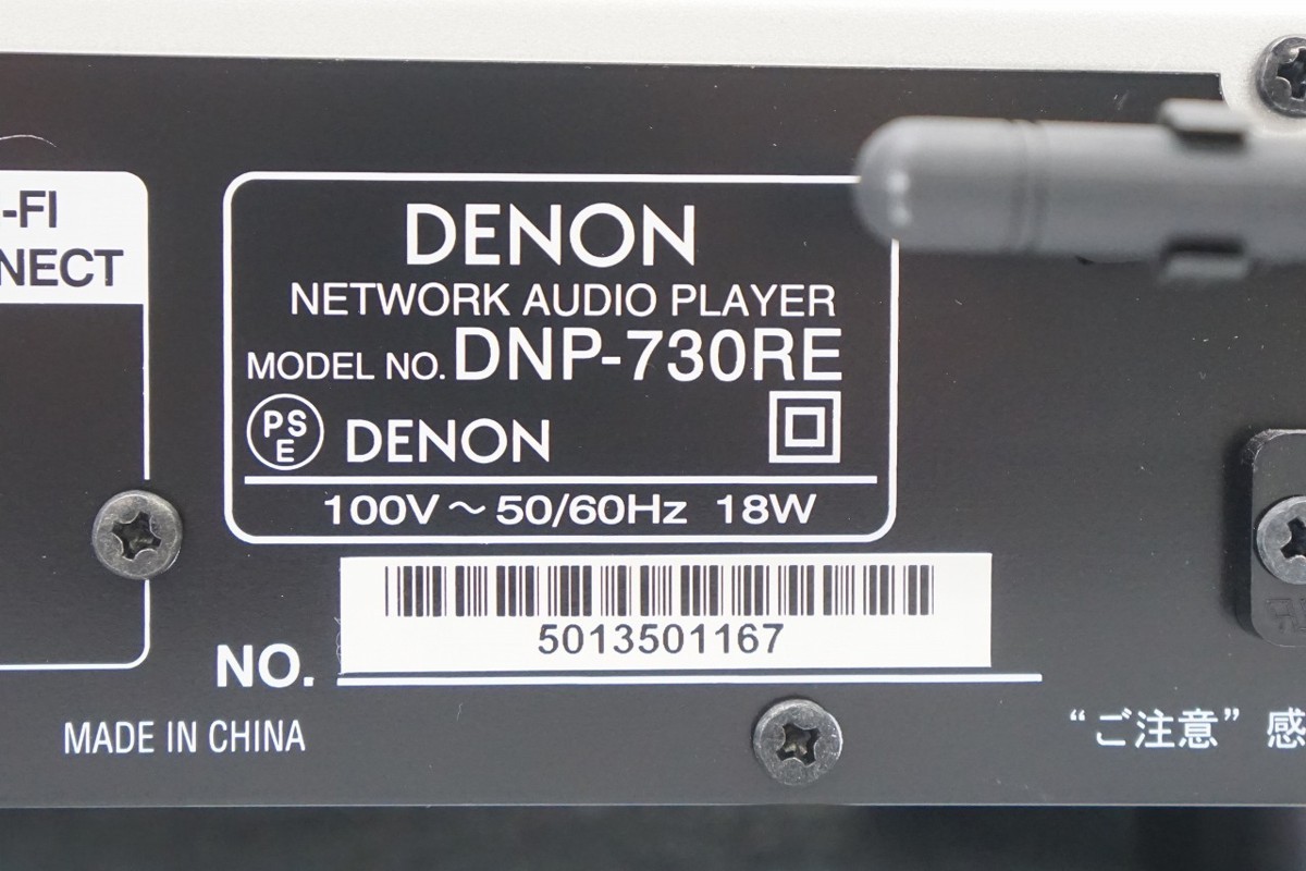 NZ] DENON デノン DNP-730RE ネットワークオーディオプレーヤー