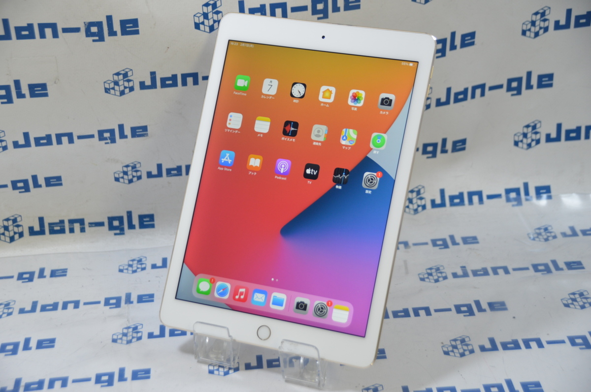 iPad Air 2 Wi-Fiモデル 128GB MH1J2J/A [ゴールド] 格安1円スタート!! この機会にいかがでしょうか!! CS023015 Y ♪関西発送