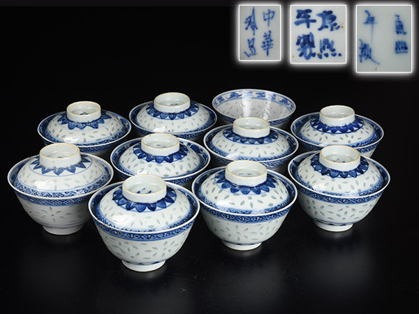 加】1627e ◇現状◇ 時代 茶道具 染付 中国 蛍手 透 蓋茶碗 全10客