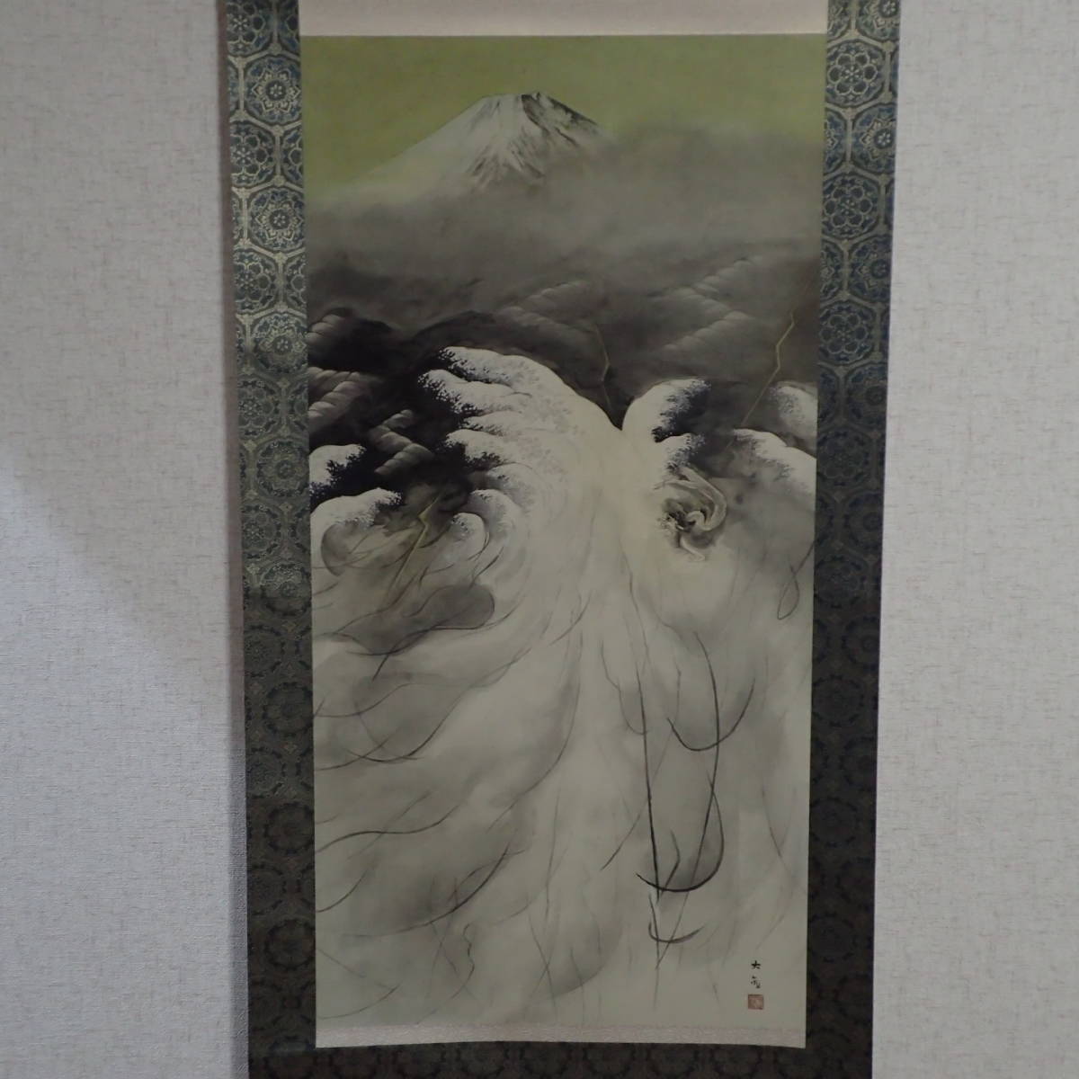 G-20 横山大観 石版画「或る日の太平洋（東京国立近代美術館館